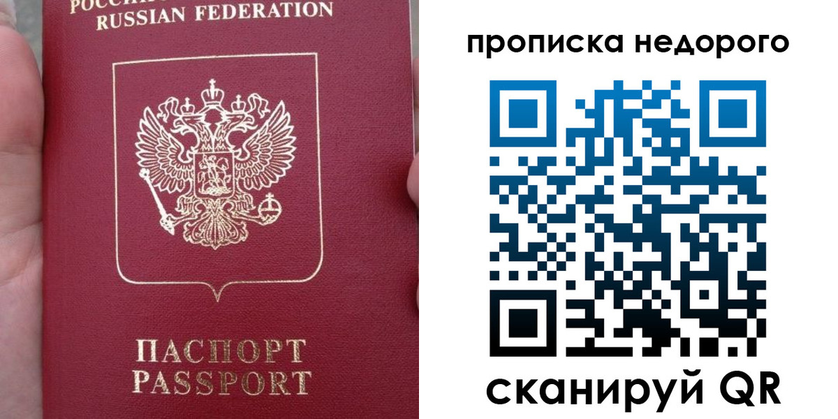 пропишу в квартире в Шумерле
