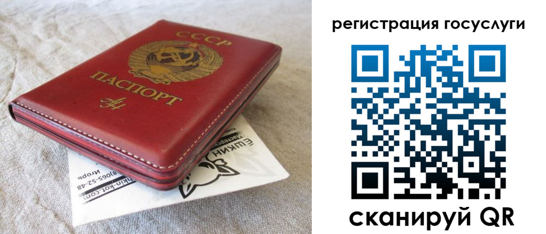 регистрация для школы в Шумерле