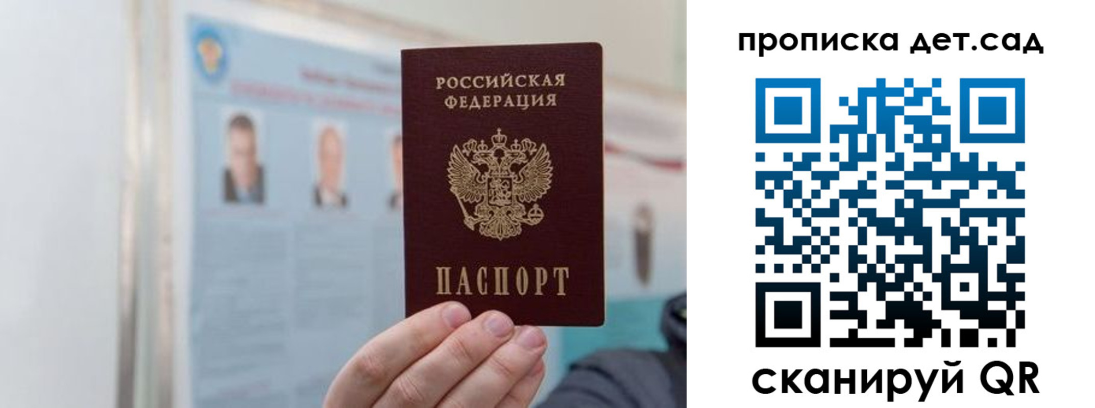 найти адрес прописки в Шумерле