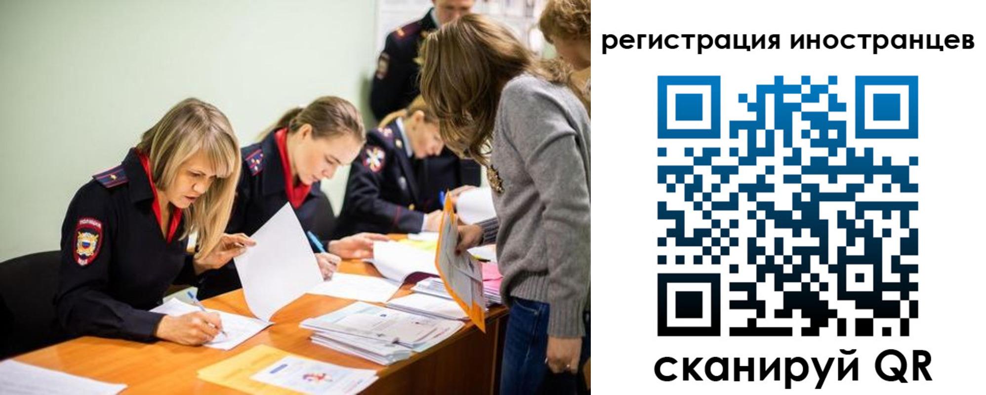 временная регистрация гарантия в Шумерле