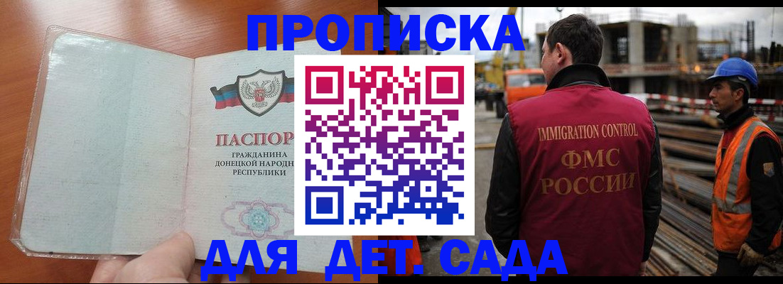 временная регистрация адрес в Шумерле