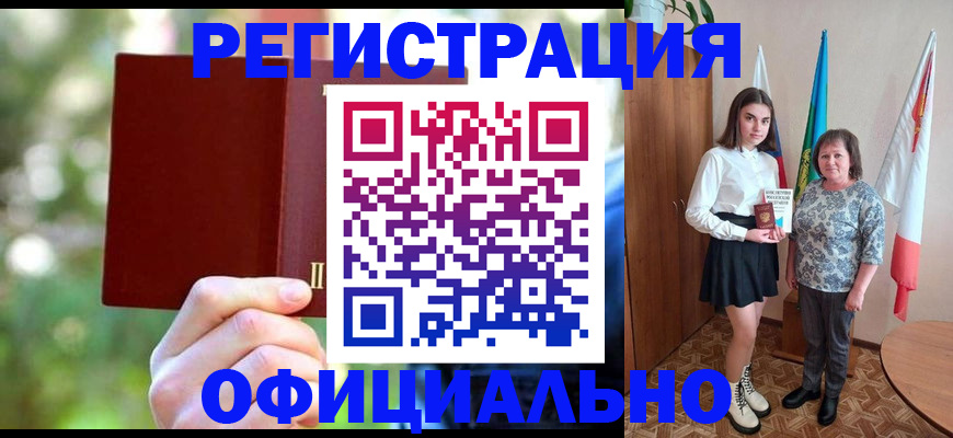 прописка в квартире в Шумерле