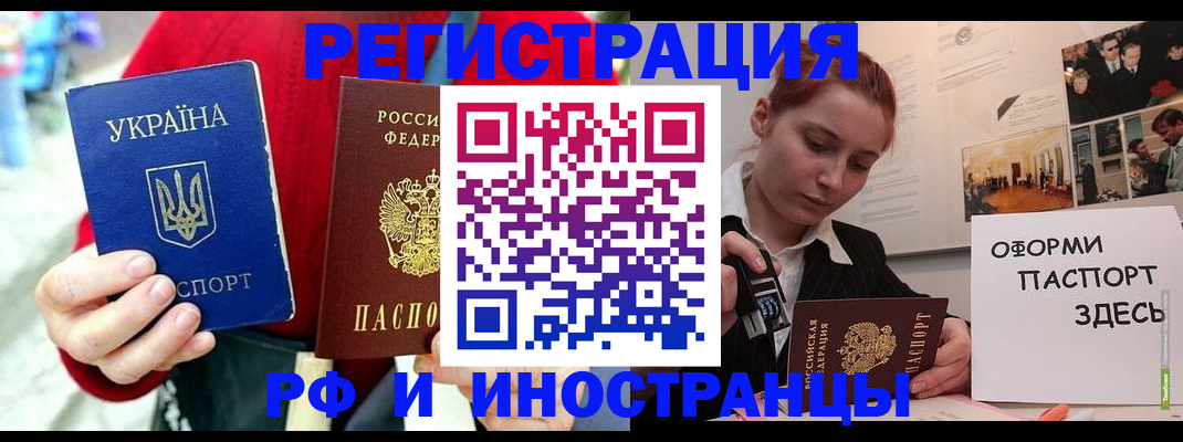 прописка от собственника в Шумерле